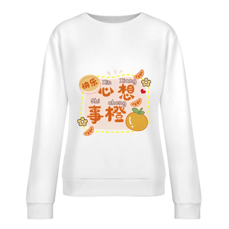 Glücklicher Wunsch mit Orange Damen Pullover Sweatshirt