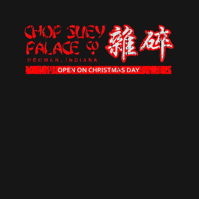 Chop Suey Palace from A Christmas Story Mouse Pad