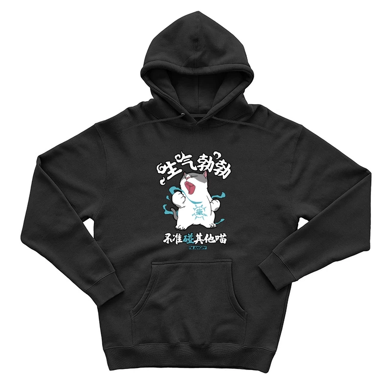Wütende Katze Illustration mit Schriftzügen Herren Pullover Hoodie