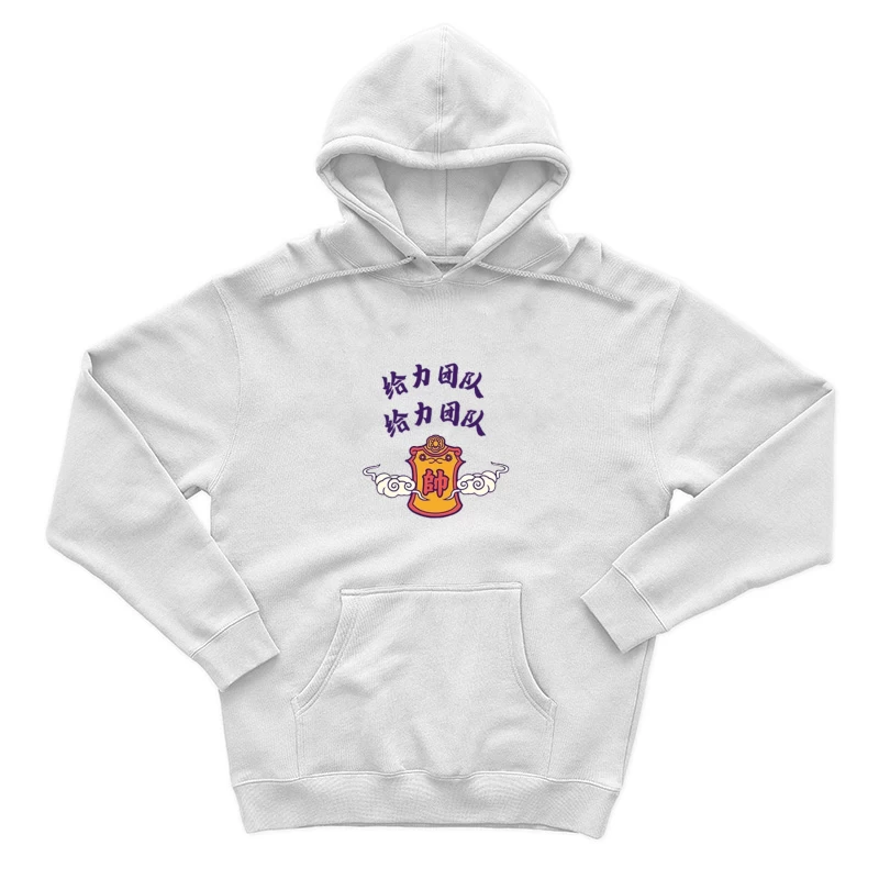 Traditionelles asiatisches Emblem Design Herren Pullover Hoodie