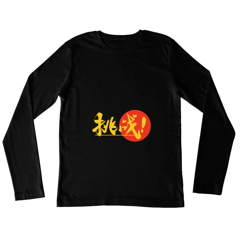 Herausforderung auf Japanisch Damen Langarm T-Shirt