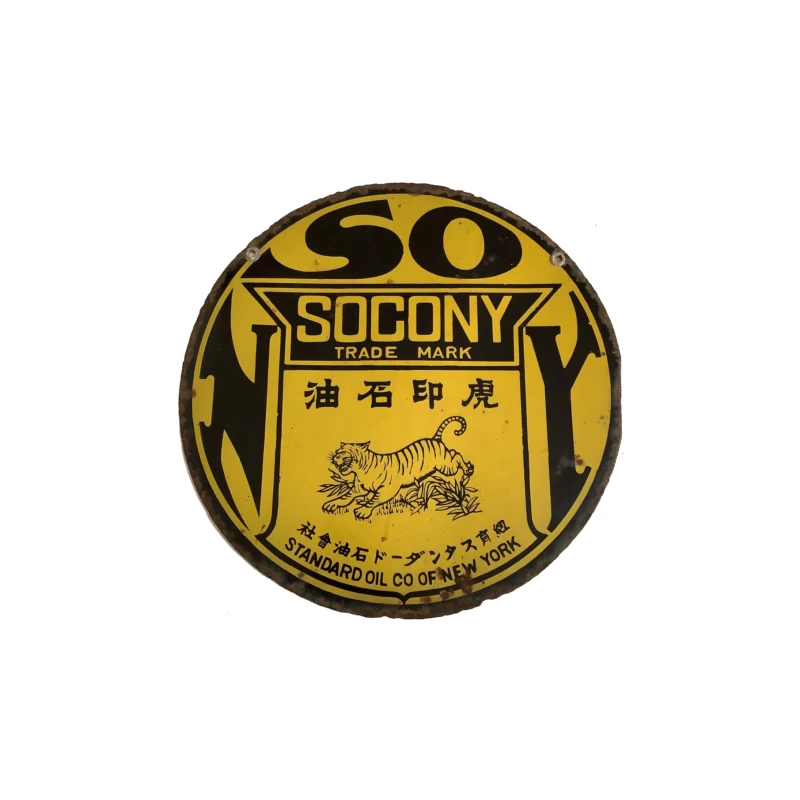 SOCONY 虎印石油 Tapestry