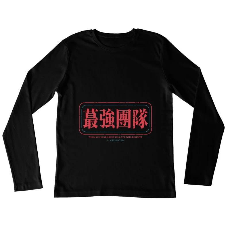 Kriegsstarkes Team Design Damen Langarm T-Shirt