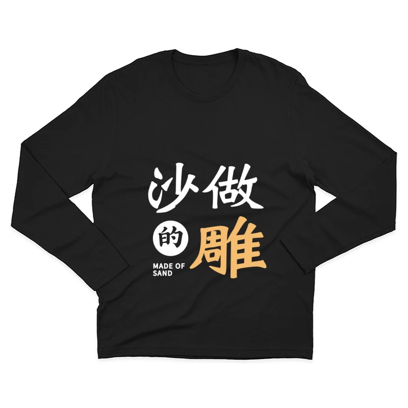  Herren Langarm T-Shirt