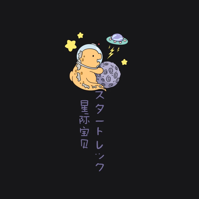 Kawaii Raumhund mit Mond Damen Pullover Hoodie