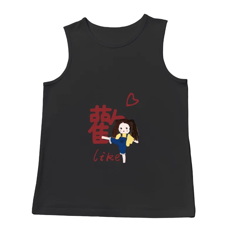 Niedliches Mädchen mit Zöpfen und Schriftzug Herren Tanktops