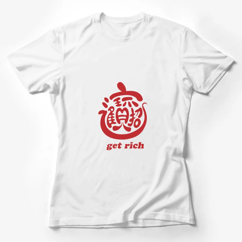 Asiatisches Symbol für Reichtum Damen T-Shirt