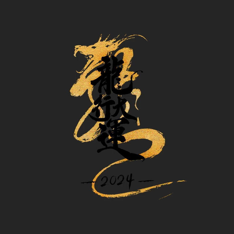 Goldener Drache Kunstwerk Herren Pullover Sweatshirt