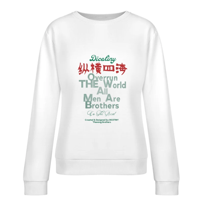 Weltübernahme Brüder Design Damen Pullover Sweatshirt