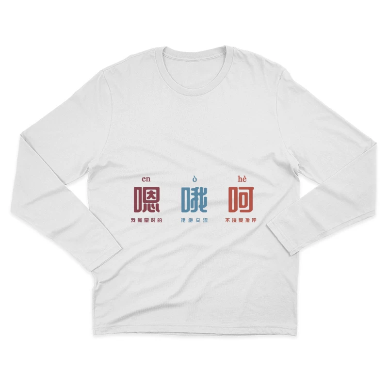 Chinesische Lautmalerei und Aussprache Herren Langarm T-Shirt