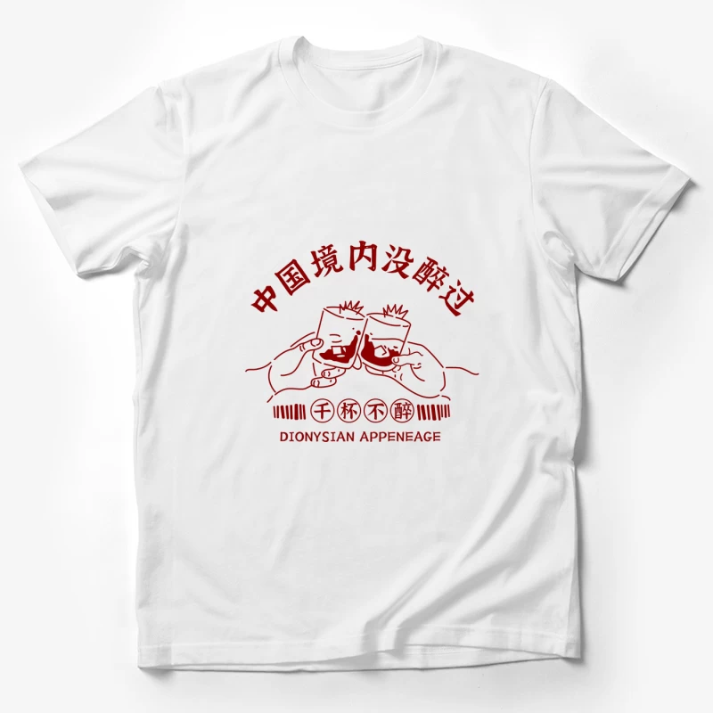  Herren T-Shirt