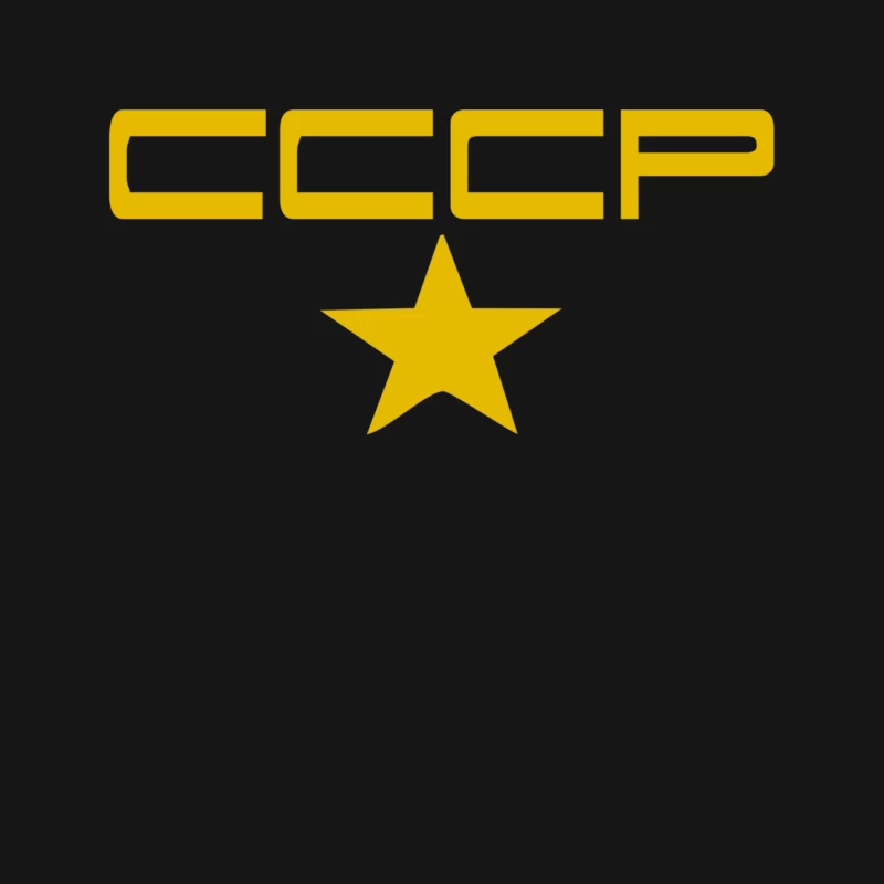 CCCP Retro,USSR,COMMUNIST,Russia,cold war,fun Mouse Pad