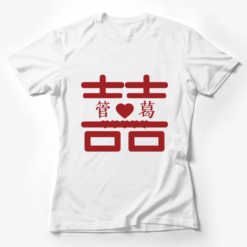 Doppelte Freude Hochzeit Design Damen T-Shirt
