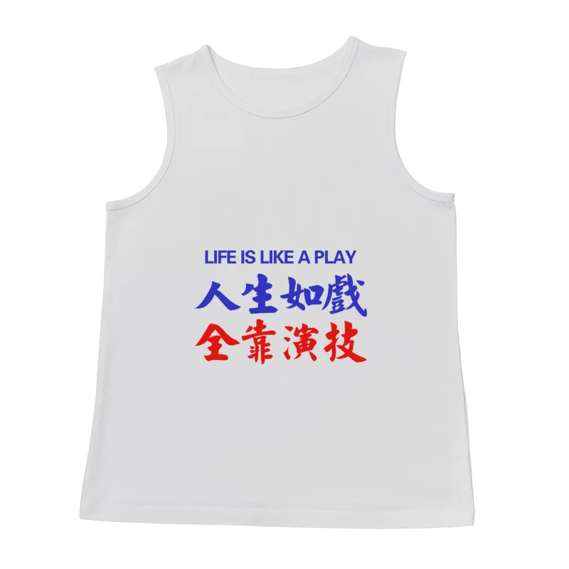  Herren Tanktops