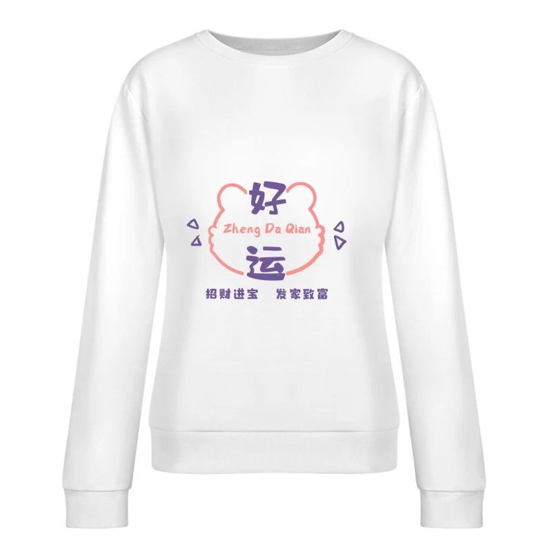 Glücksbär Logo Damen Pullover Sweatshirt