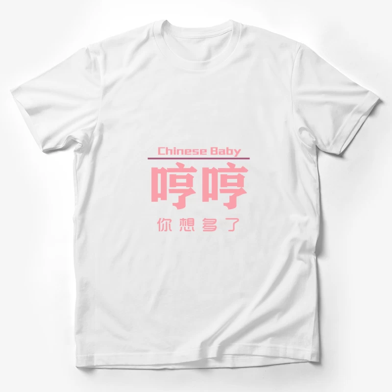Rosa chinesisches Baby-Design mit Text Herren T-Shirt