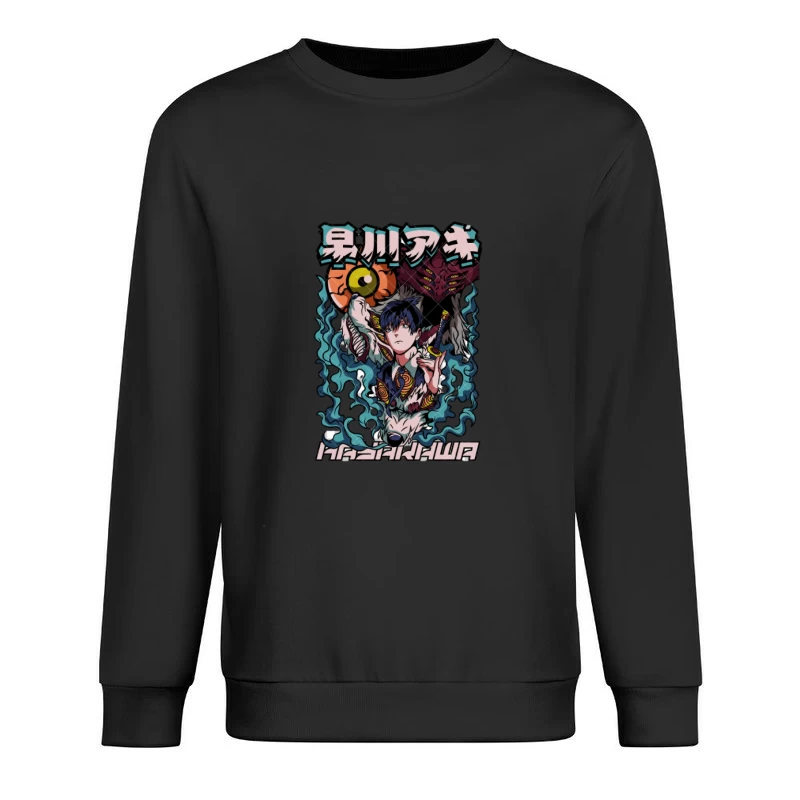 Mystische Anime-Kunst mit Schwert und Monster Herren Pullover Sweatshirt