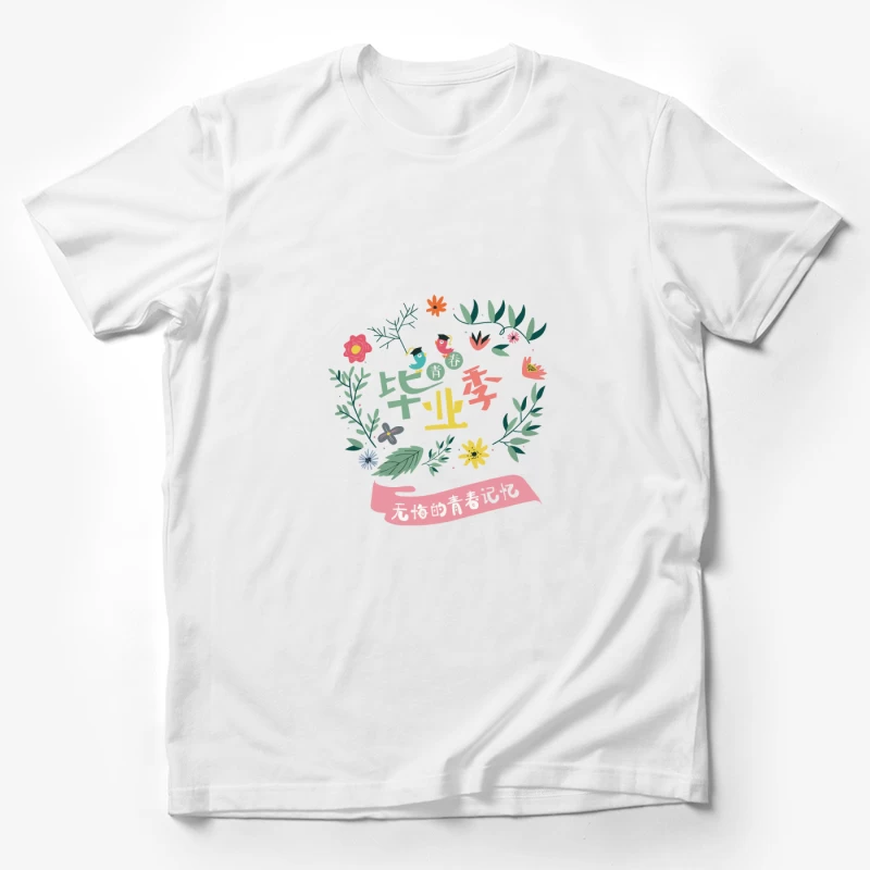 Buntes Abschlussdesign mit Blumen Herren T-Shirt