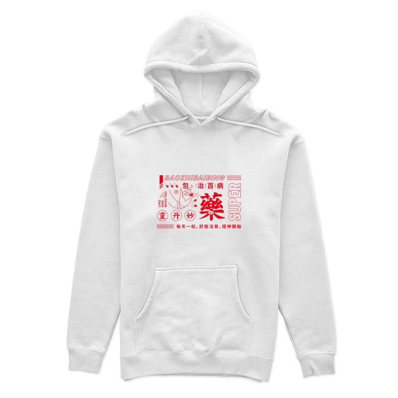 Vintage asiatisches Medizin-Design Damen Pullover Hoodie