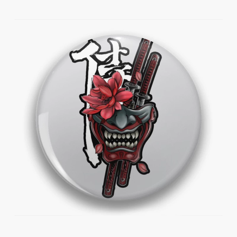  Pin