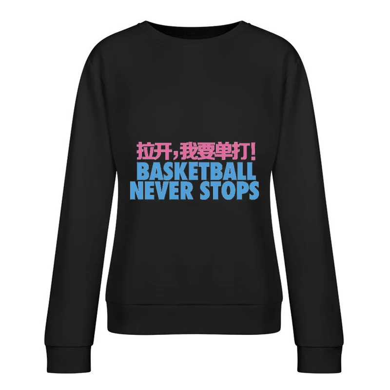 Basketball-Motto-Design Damen Pullover Sweatshirt