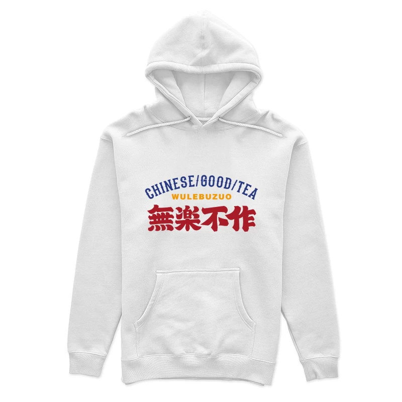 Chinesischer Tee-Slogan Design Damen Pullover Hoodie