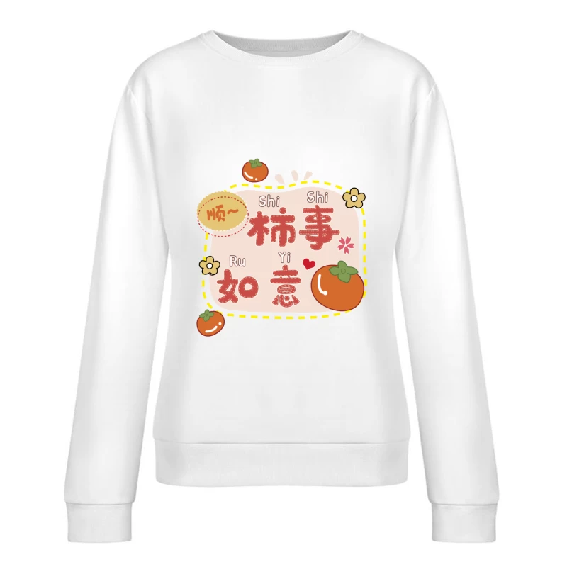 Glückliche Kaki-Wünsche Damen Pullover Sweatshirt
