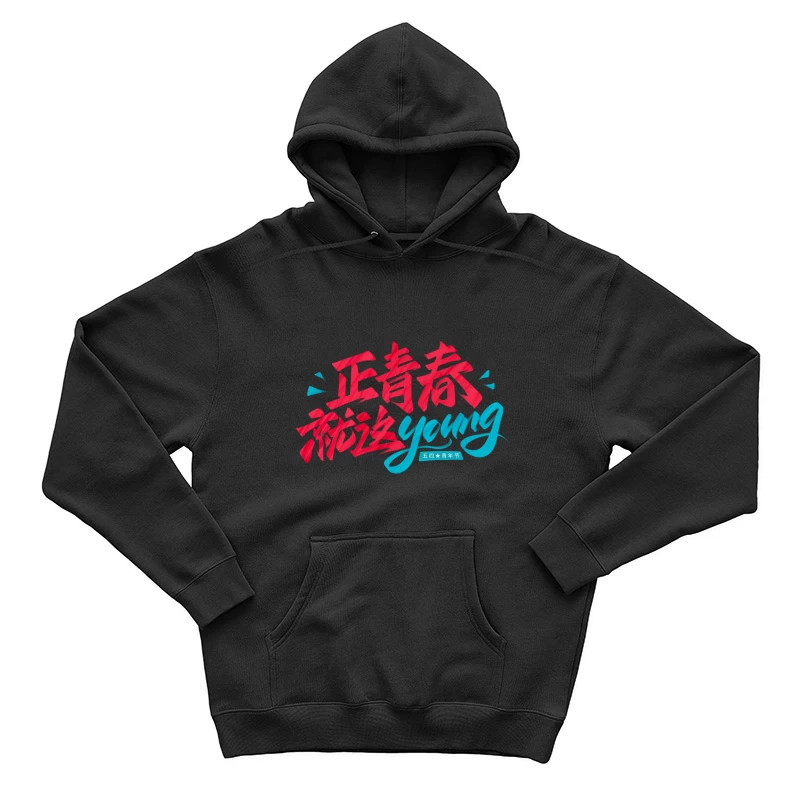  Herren Pullover Hoodie