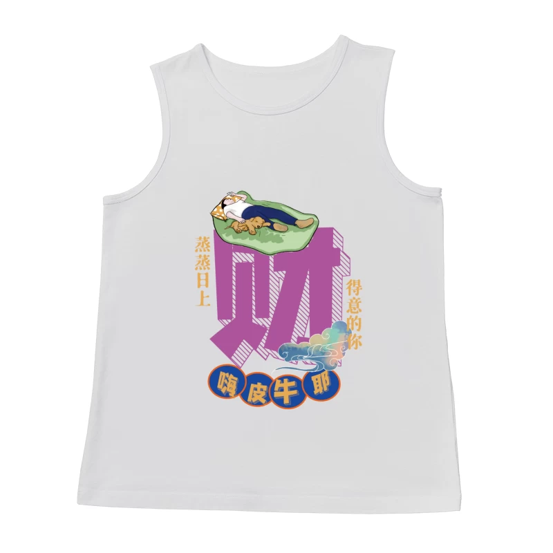 Entspannung und Wohlstand mit Wolken Herren Tanktops