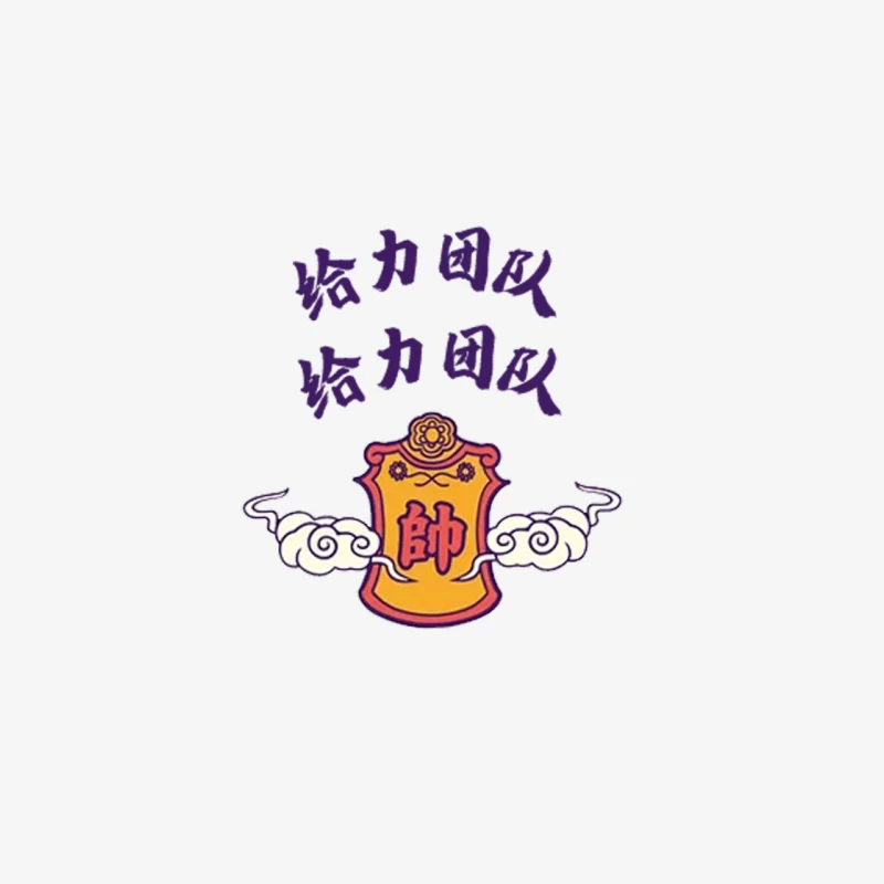 Traditionelles asiatisches Emblem Design Herren Pullover Sweatshirt