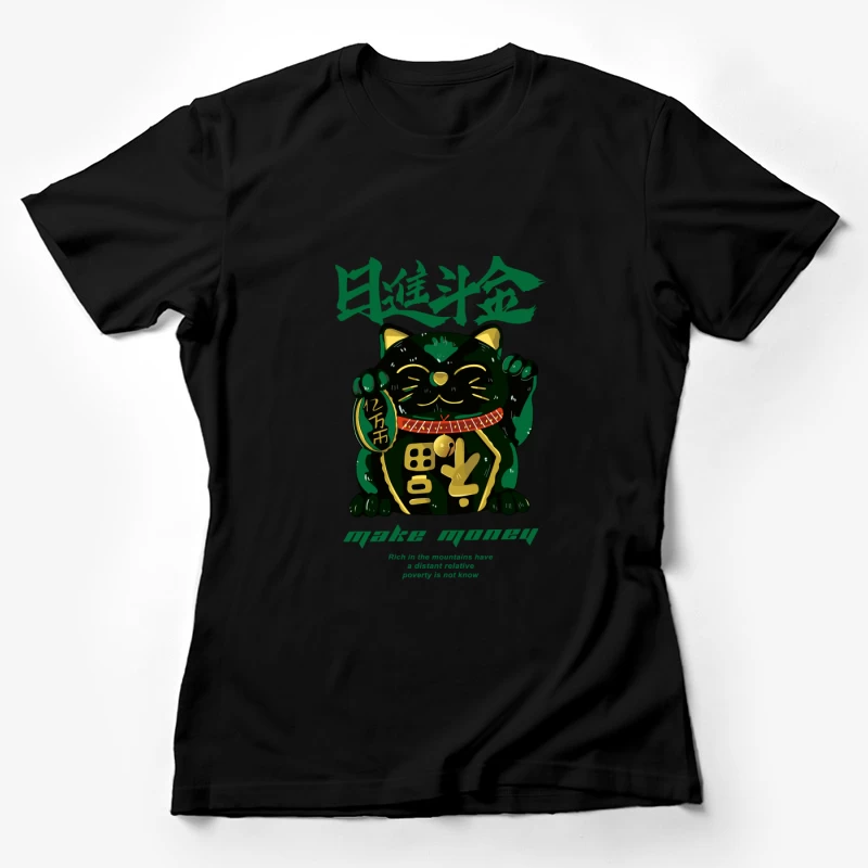 Grüner Glückskatze mit Münze Damen T-Shirt