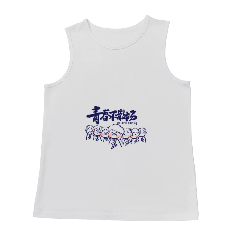 Familienzusammenhalt Illustration Herren Tanktops