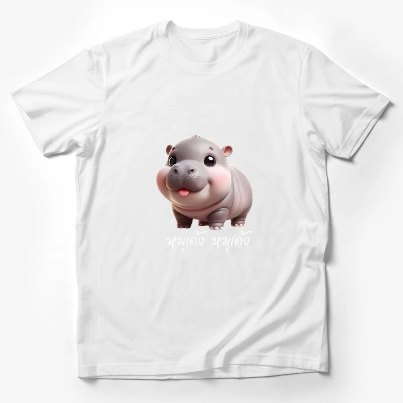  Homme T-Shirt