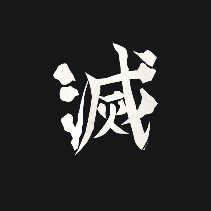Weißes Kanji-Zeichen auf Schwarz Herren Pullover Hoodie