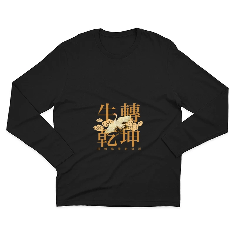  Herren Langarm T-Shirt