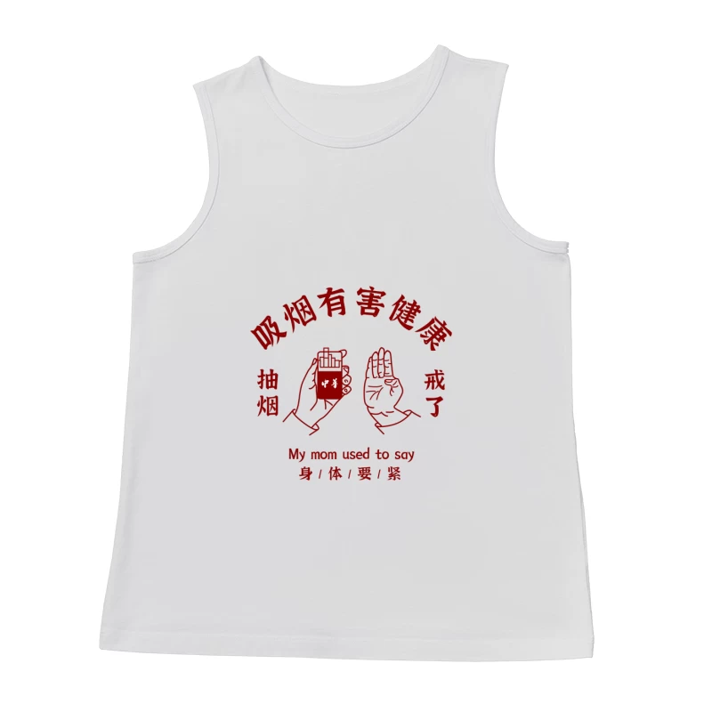 Anti-Rauchen-Mutterweisheit Herren Tanktops