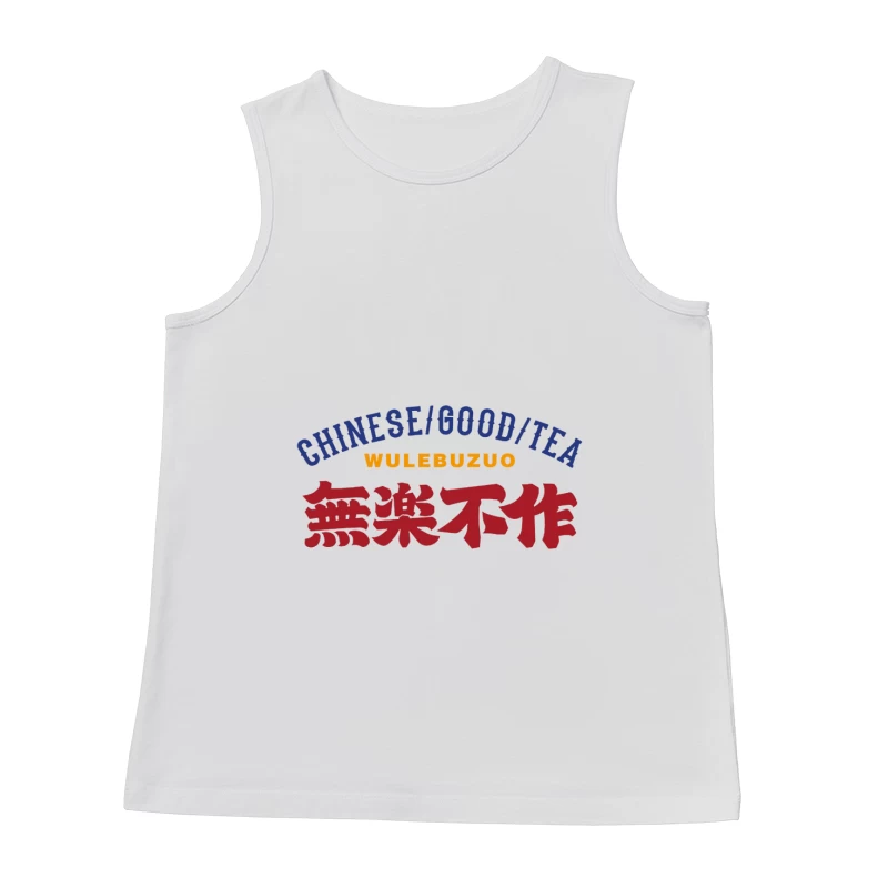  Herren Tanktops