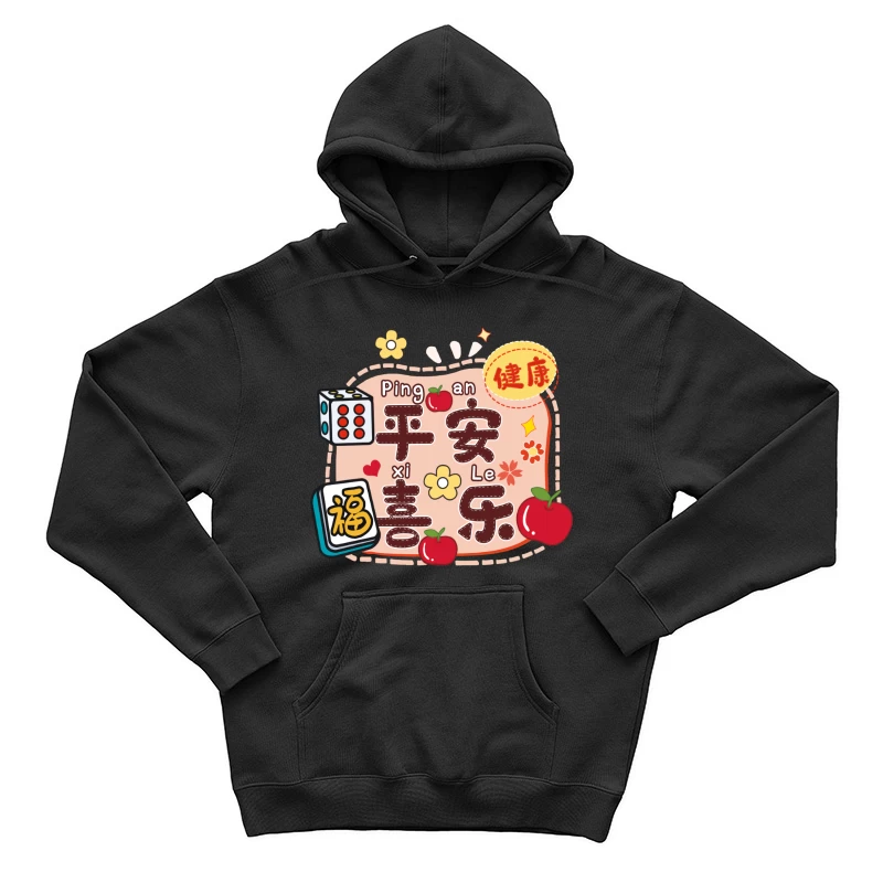 Fröhliches Design mit Glückssymbolen Herren Pullover Hoodie