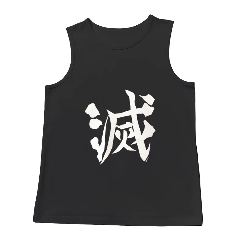 Weißes Kanji-Zeichen auf Schwarz Herren Tanktops