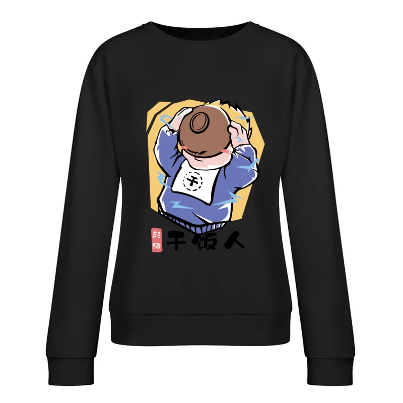 Kind mit Schüsselkopf Damen Pullover Sweatshirt