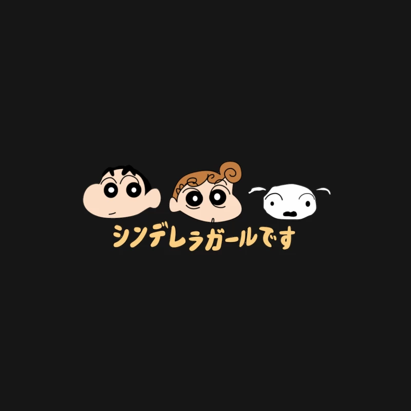 Shin-chan und Freunde mit Schriftzug Herren Langarm T-Shirt