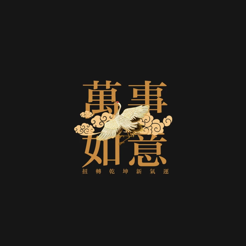 Kranich und chinesische Schriftzeichen Herren Langarm T-Shirt