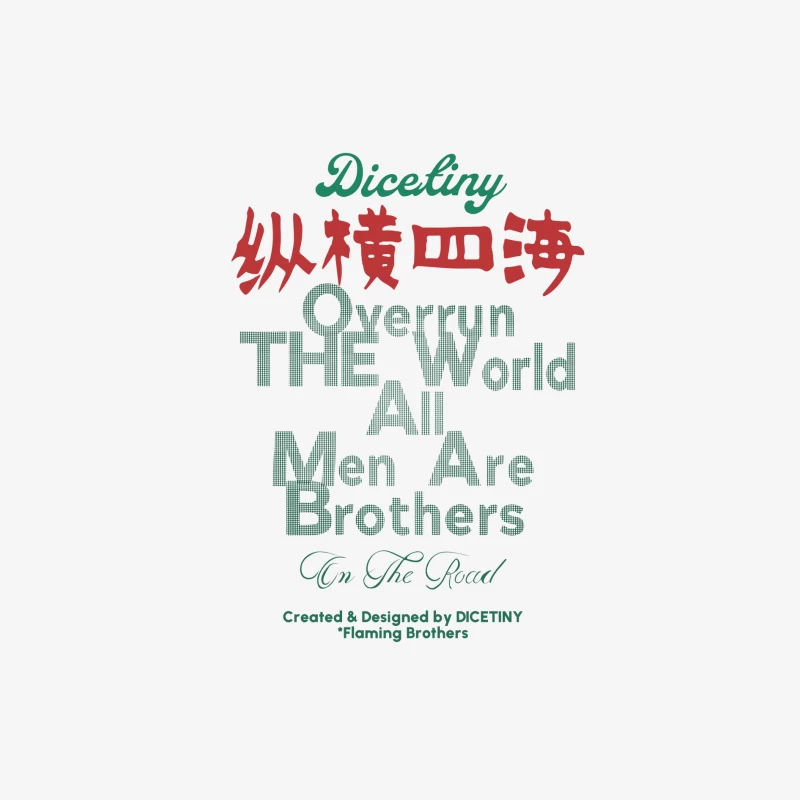 Weltübernahme Brüder Design Herren Langarm T-Shirt