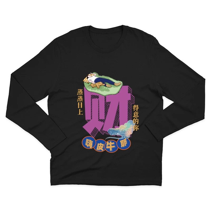 Entspannung und Reichtum Herren Langarm T-Shirt