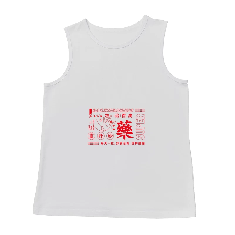 Vintage asiatisches Medizin-Design Herren Tanktops