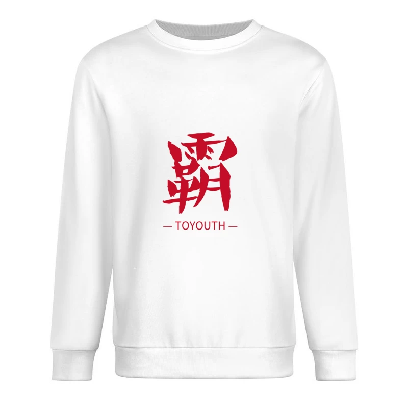 Rotes Kanji-Design mit TOYOUTH-Text Herren Pullover Sweatshirt