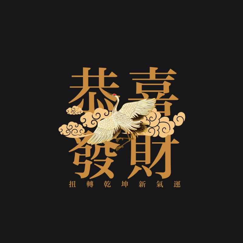 Chinesisches Neujahr Design mit Kranich und Wolken Damen Pullover Hoodie