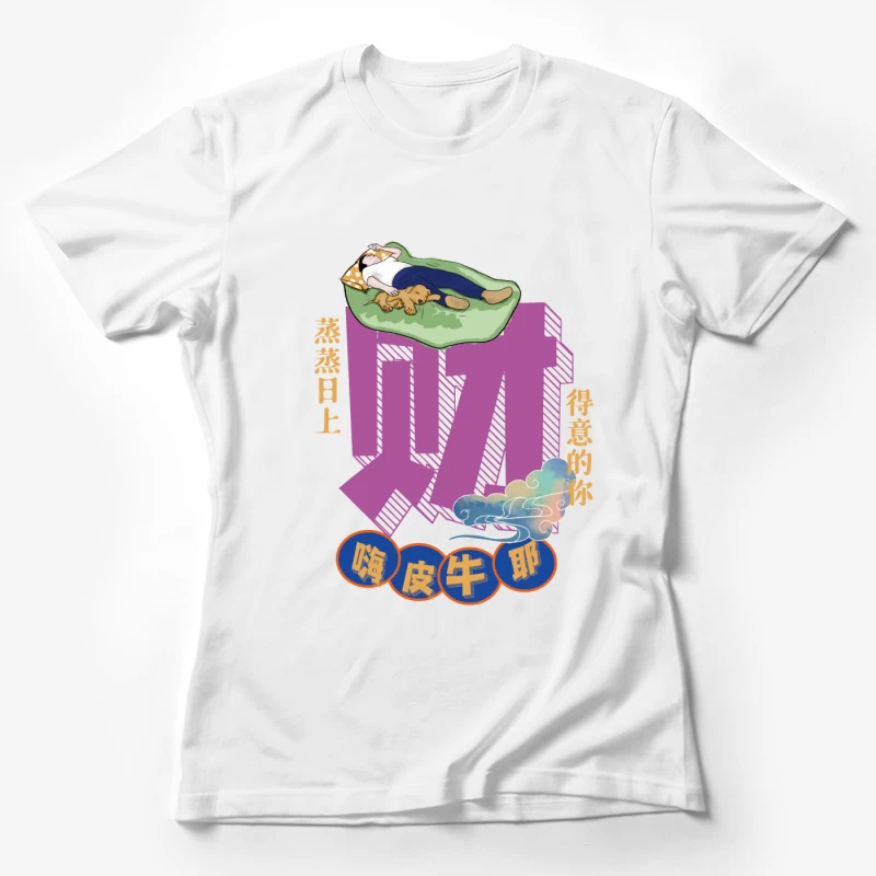 Entspannung und Wohlstand mit Wolken Damen T-Shirt
