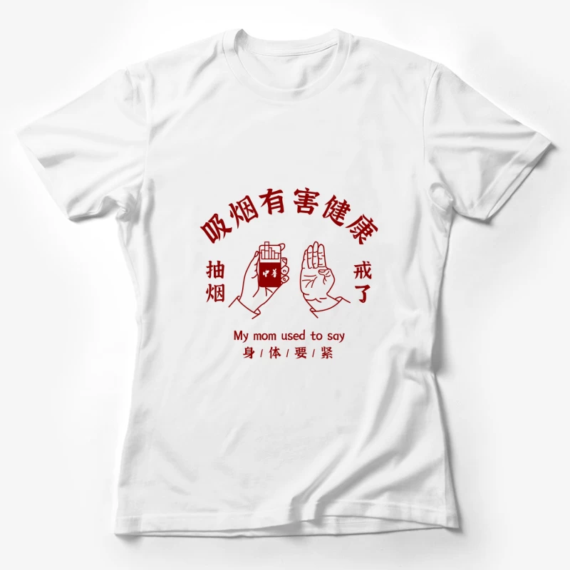 Anti-Rauchen-Mutterweisheit Damen T-Shirt