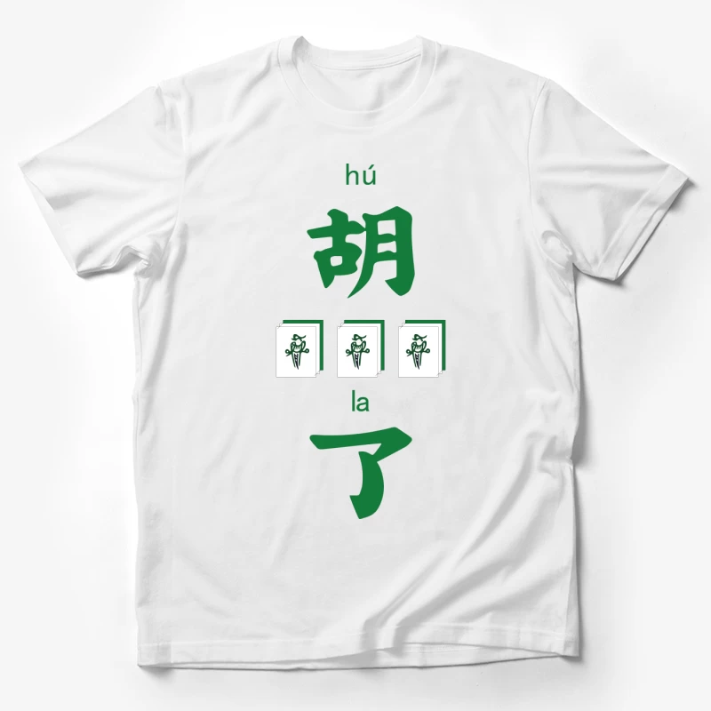 Mahjong Spiel Illustration Herren T-Shirt